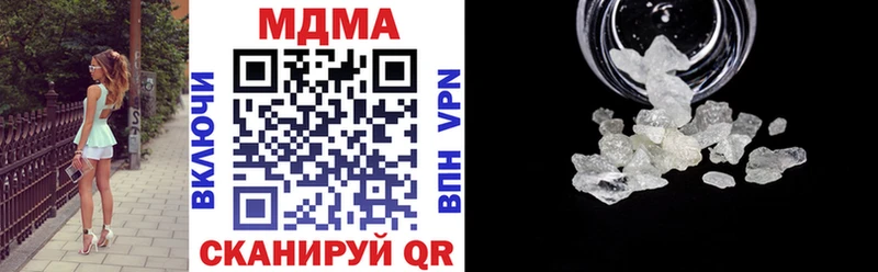 мега ТОР Кумертау МДМА кристаллы дарнет шоп