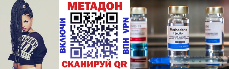 дарнет шоп  Кумертау  МЕТАДОН мёд 