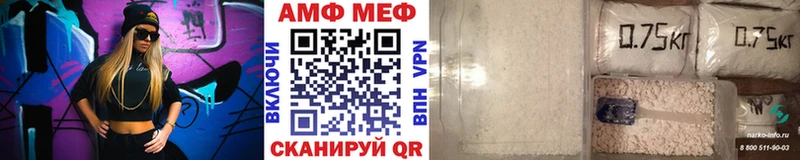 цены   Кумертау  mega ONION  Первитин витя 