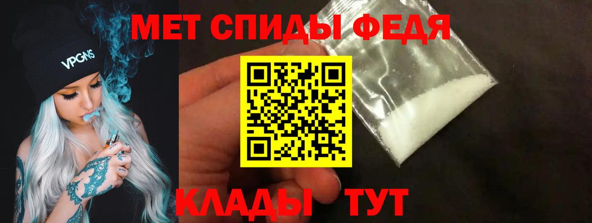 МЕТАМФЕТАМИН кристалл  Вход с VPN  Кумертау 