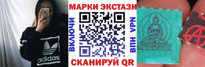 Марки NBOMe 1,5мг  даркнет сайт  omg ONION  Кумертау 