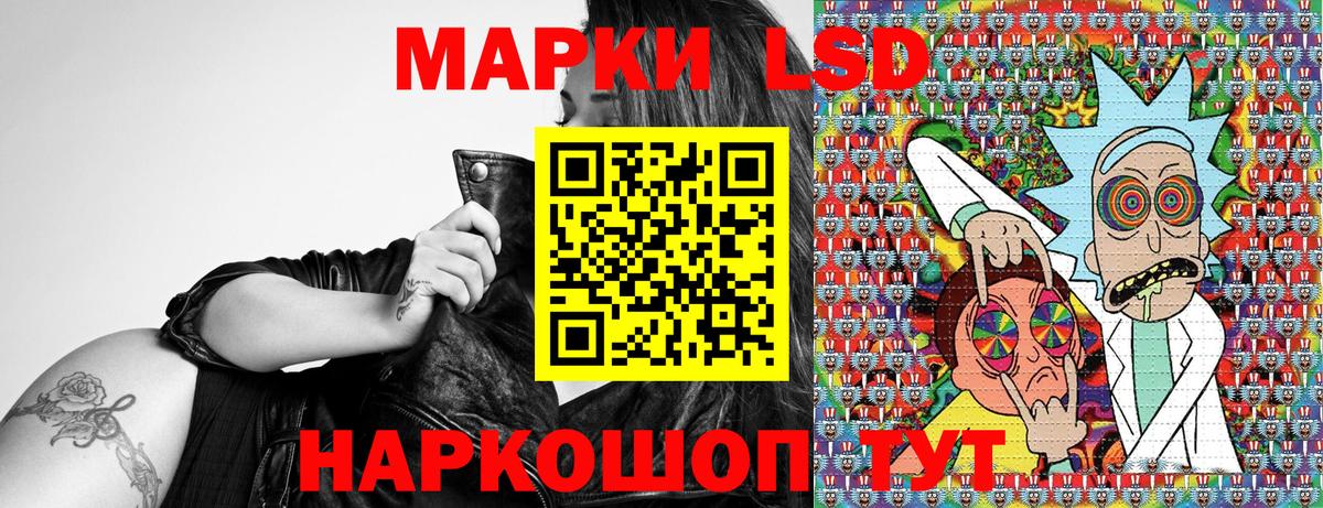 Кумертау  Наркотические марки  Вход с VPN  Марки 25I-NBOMe 1500мкг  Марки 25I-NBOMe 1500мкг 
