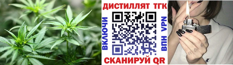 что такое наркотик  Кумертау  Дистиллят ТГК жижа 