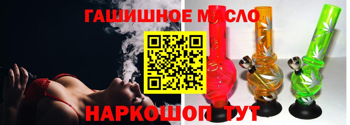 цена наркотик  Дистиллят ТГК вейп  Дистиллят ТГК концентрат  Вход с VPN  Кумертау 