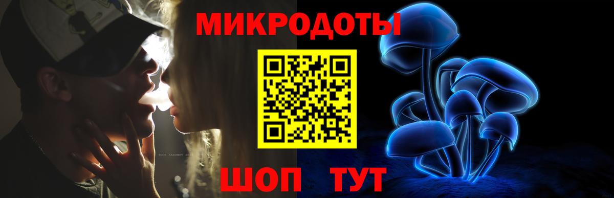 Псилоцибиновые грибы Magic Shrooms Кумертау