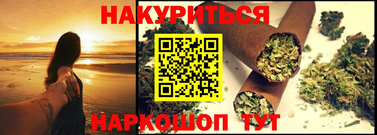 Бошки Шишки индика  Марихуана ГИДРОПОН  Вход с VPN  Кумертау  Бошки марихуана сатива 